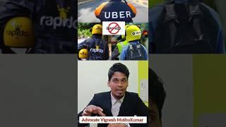 தடை செய்யப்பட்டது Ola, Uber & Rapido bike ️ Taxi || #shorts #tamilnadu #legalinformation