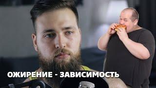 Почему Фитнес Тренер не поможет вылечить ОЖИРЕНИЕ?