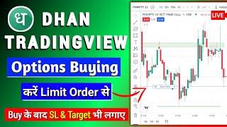 Dhan Tradingview Chart | Options Buying with Limit Order | Live Trading on Dhan Chart | SL & Target