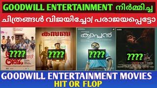 Goodwill Entertainments നിർമ്മിച്ച ചിത്രങ്ങൾ വിജയിച്ചോ? പരാജയപ്പെട്ടോ ? | Cinema Talks By Mr&Mrs