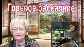 Дочь жестоко обидела пожилую мать и уехала навсегда. А потом пришло горькое раскаяние.