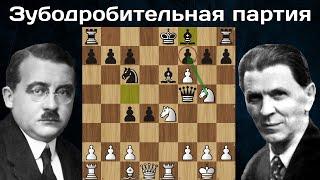  Геза Мароци - Милан Видмар  Шахматы