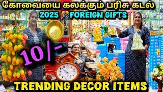 ‼️கடல் தாண்டி வரும் பரிசு பொருட்கள் || 2025 Trending home decor items |ammachi Trending Lifestyle