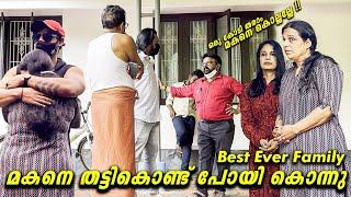 മകനെ തട്ടിക്കൊണ്ടു പോയി കൊന്നു | Best Ever Family | klprank | malayalam | kerala | comedy | mallu