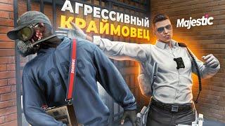 СХВАТКА С АГРЕССИВНЫМ КРАЙМОВЦЕМ в GTA 5 RP / MAJESTIC RP