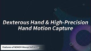 NOKOV Motion Capture: Features for Precise Hand Tracking in Teleoperation & Dexterous Robotics