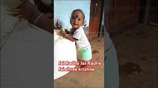 Anmol Dance Jai shree krishna #viralvideo #cutebaby  #jaishreekrishna #shorts #viralshort  #dance