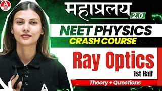 Ray Optics in One Shot for NEET 2025 | Part I | Physics in 30 Days by Tamanna Chaudhary