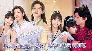 3 Seasons | The girl and prince's love over time | ENG SUB [I Have a Smart Doctor Wife 我的医妃不好惹]