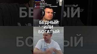 Богатство - не всегда про деньги  #вписка #папич #рисазатворчество #рзт