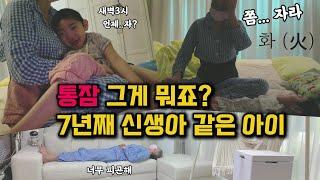 아슬 아슬 낭떠러지에 홀로 서있는 기분 | 중증장애아 부모의삶