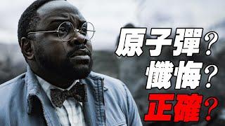 政治正確，已經把歐美影視扭曲成了這幅模樣，它的真正目的是什麼？