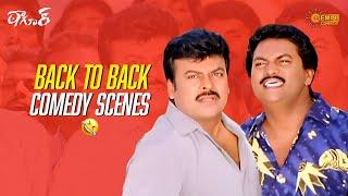 Back to Back Comedy Scenes  | Tagore | Chiranjeevi | Shriya Saran | Telugu Comedy Scene