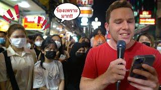 Foreigner Sings Thai Song Perfectly in Crowded Bangkok Market. Thais Shocked.