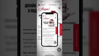 https://besserbau.ru/