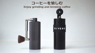 Enjoy grinding and brewing coffee / TIMEMORE nano / RIVERS grit