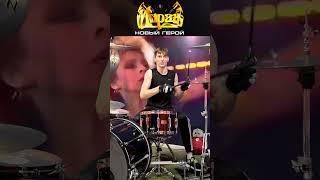 Мираж | Новый герой | Drum Cover