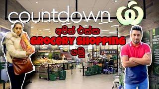 Grocery Shopping Vlog | සිoහල Vlog |  Life With KC  | New Zealand