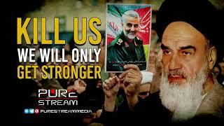  Kill Us, We Will Only Get Stronger | Imam Khomeini (R)  These memorable sentences of Imam Ruholla