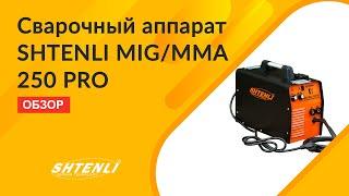 Обзор сварочного аппарата Shtenli MIG/MMA-250 PRO