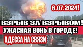 Одесса. Ужасный прилёт! Вонь в городе! Забрали ТЦК! Взрывы и тревоги!