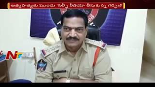 ప. గో జిల్లా తాడేపల్లిగూడెంలో విషాదం || తన భర్త అంటే ఇష్టం లేదంటూ  ఆత్మహత్యకు పాల్పడిన గర్భిణీ