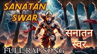SANATAN SWAR RAP || The voice of eternal Sanatan Dharam|| YASH SINGH BAIS || FULL RAP SONG