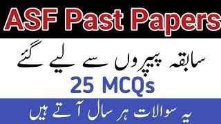 ASF Past Papers | Constable Past Papers | ASI Past Papers | Airport Security Force Past Papers