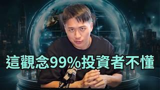 滿倉ETH不知道要不要割肉？BTC跌成這樣不知道要不要加倉？簡單期權幫你低買高賣