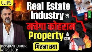 Property Rates to Fall? | Is a Real Estate Downturn Coming? | Prashant Kapoor