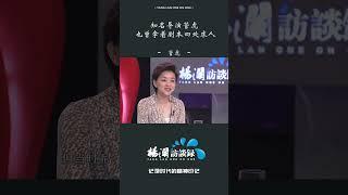 知名导演管虎为了讨生活，也曾拿着剧本四处求人 #shorts