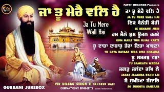 Ja Tu Mere Wall Hai - New Shabad Gurbani Kirtan 2024 JUKEBOX - Nonstop Gurbani Kirtan 2024