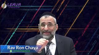 Transgresser le Chabbat : est-ce si grave ? Rav Ron Chaya