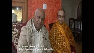 प्रा.डा . Madhav Prasad Pokhrel दम्पतीसँगको अन्तरङ्ग संवाद  /   हरि गौतम