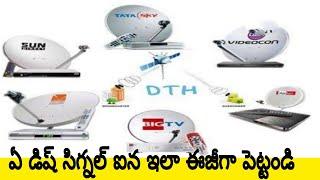 how to set any dish sattilite signal Telugu! anjaneyulud2hsolutions