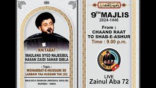 Markazi Ashra e Majalis | Majlis 09 | Maulana Syed Najeebul Hasan Zaidi | Masjid e Iranian Mumbai