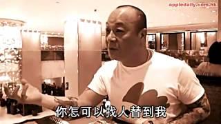 大佬B唔做古惑仔：點可以搵人頂我