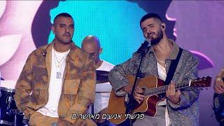 שופטי הכוכב הבא בביצוע לשיר "מילה טובה"