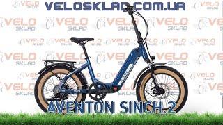 Aventon Sinch.2 - складаний електровелосипед з ваттметром і двигуном на 500ВТ