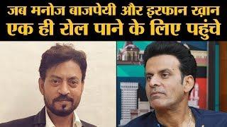 Manoj Bajpayee & Director Dipesh Jain Full Interview । Gali Guleiyan