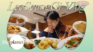 이승기 (LEE SEUNG GI) - Vlog in JAPAN