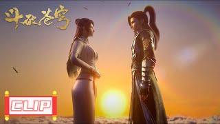 云韵即将下线，以后动漫里就没有《从别后》这首歌了  |Battle Through the Heavens【MULTI SUB】Donghua China Anima