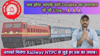 Education News Only is live | आपको मिलेगा Railway NTPC से जुड़े हर प्रश्न का जवाब।