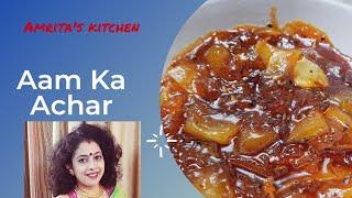 Amrita's Kitchen presents Aam Ka Achar | Aam ka Khatta Meetha Achar | Aam ka Murabba