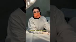 Наш гинеколог-хирург-Марьям Аслановна , знает что вагинопластика сделает вас увереннее