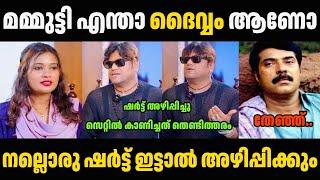 മമ്മുട്ടി ഇത്രക്ക് ചീപ്പ് അയിരിന്നൊ  Firoz Khan Troll Malayalam | Troll Video