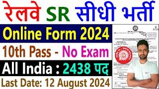 SR Railway Recruitment 2024 Southern Railway 2438 Apprentice Vacancy Notification Apply Online Form