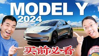 2024年买前必看！Tesla Model Y的10个购买理由+10个槽点！必买配件+车主独家Tips！