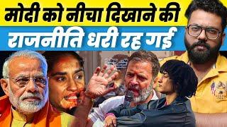 Vinesh Phogat disqualified from Paris Olympics 2024 24 hours of dirty politics on Vinesh Phogat beca