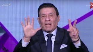 رسميا عملها الزمالك وضيع فرحة فوز الاهلي اليوم بالدوري المصري الزمالك هاج عالاهلي يافرحة ماتمت